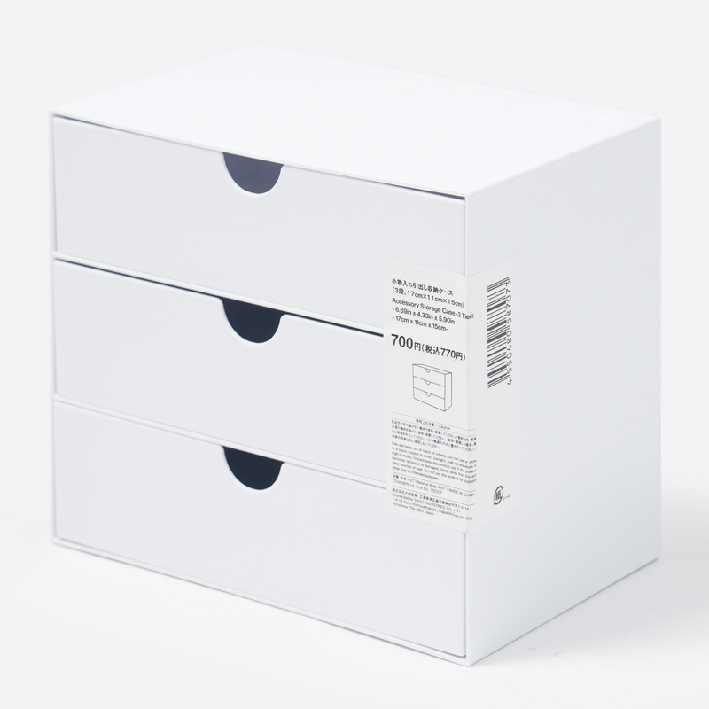 SP 抽屜式小物收納盒/17×15×11cm