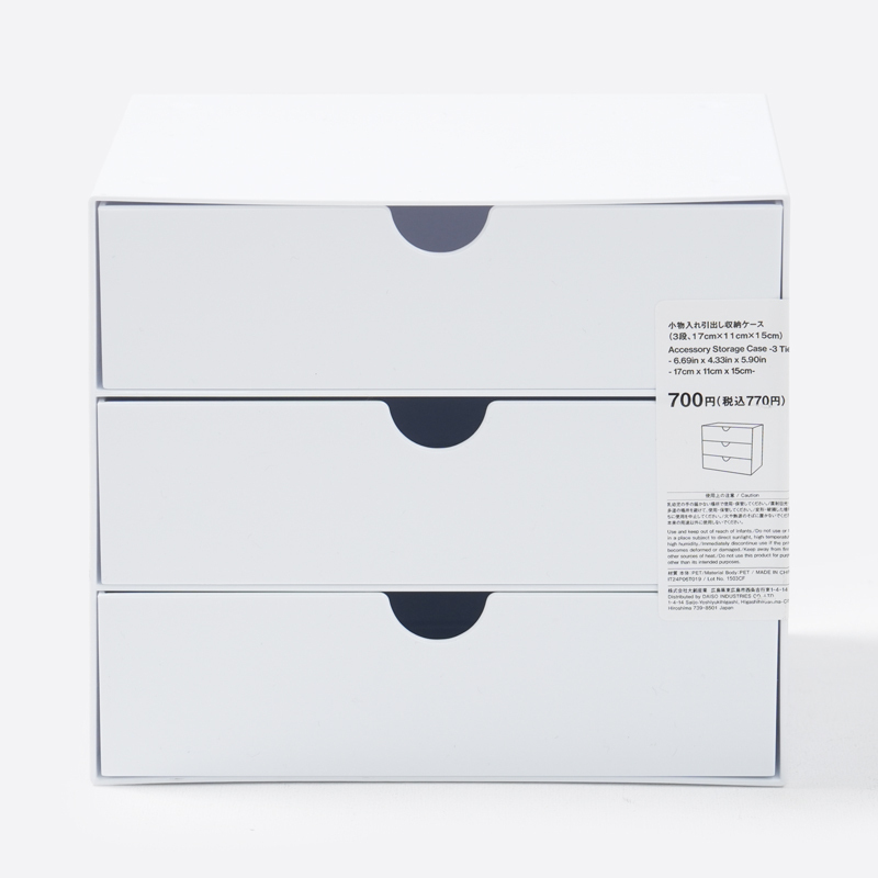 SP 抽屜式小物收納盒/17×15×11cm