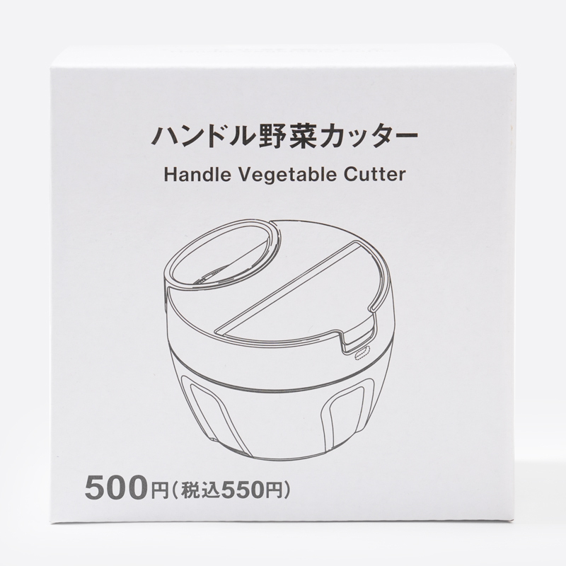 SP 手拉式食物切碎器/12.5×12.5cm