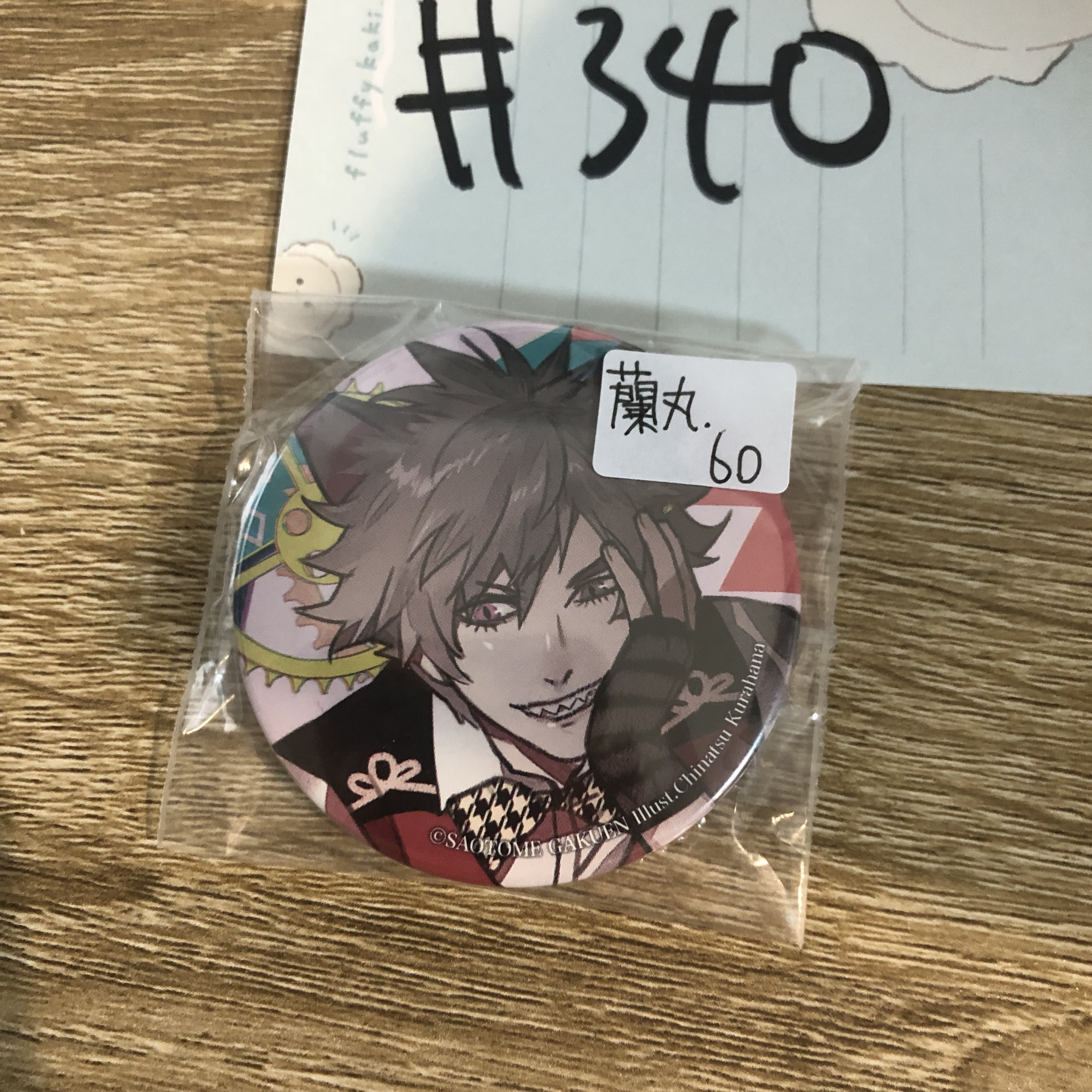 歌之王子殿下  蘭丸 襟章#340