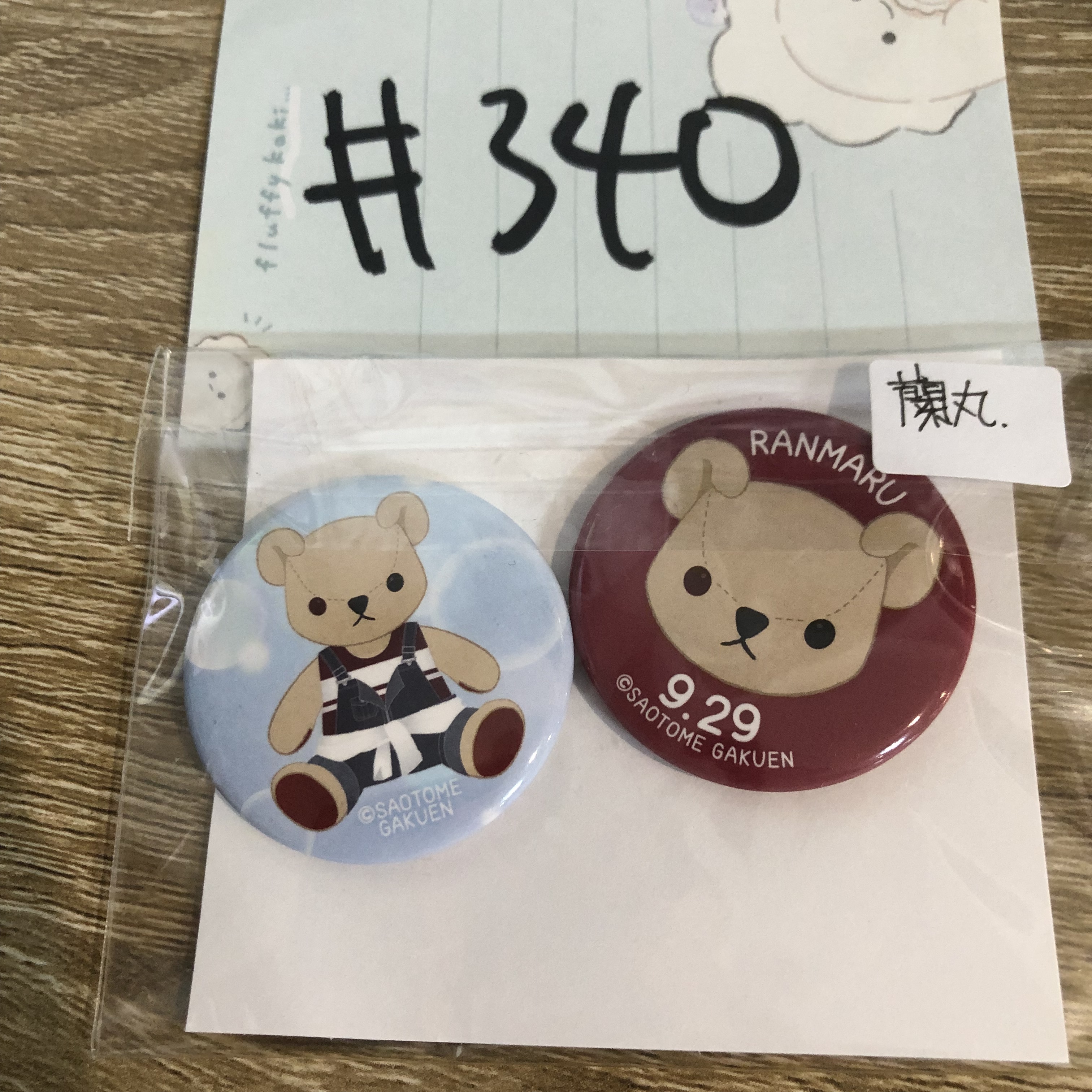 歌之王子殿下 蘭丸 襟章 set #340