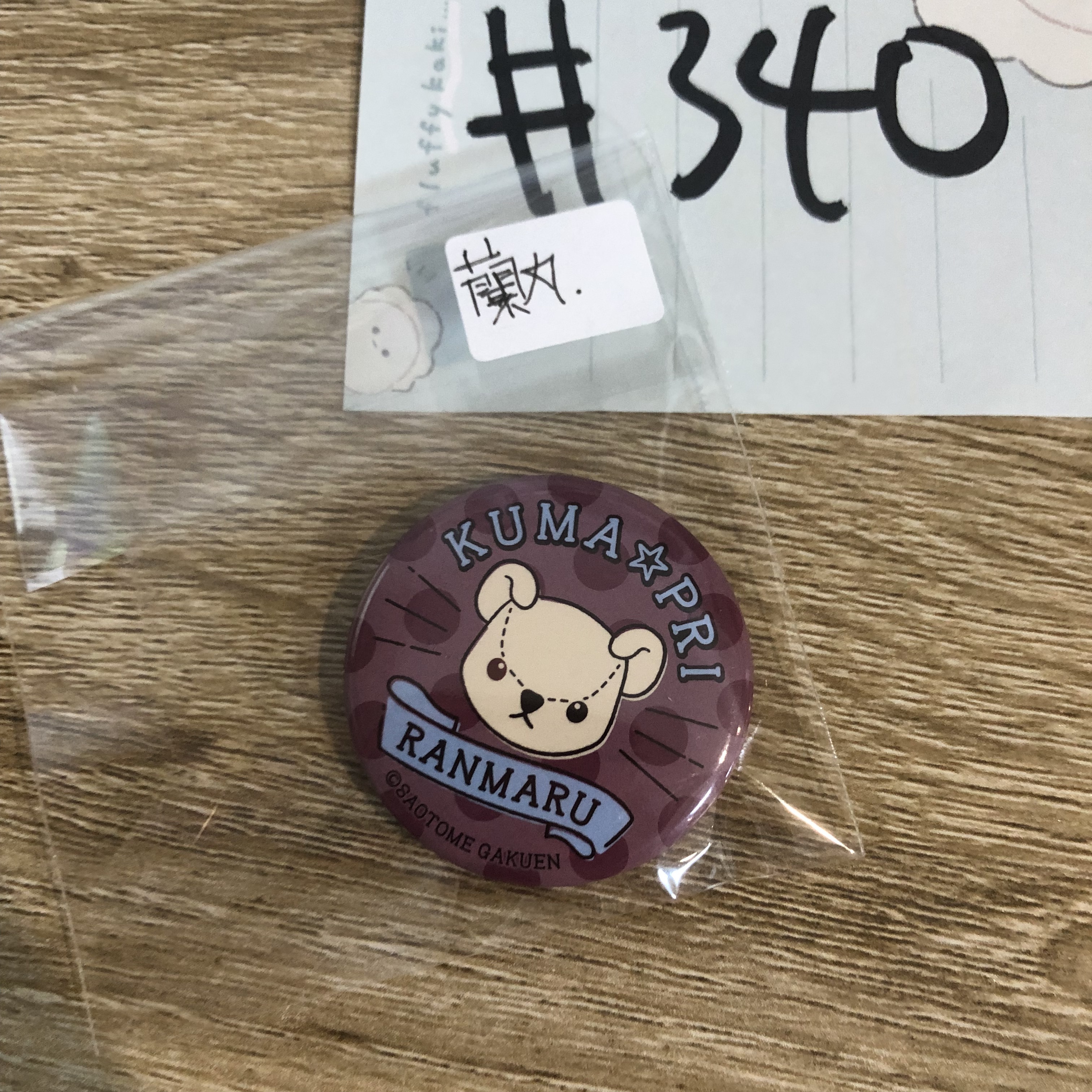 歌之王子殿下 蘭丸 襟章#340