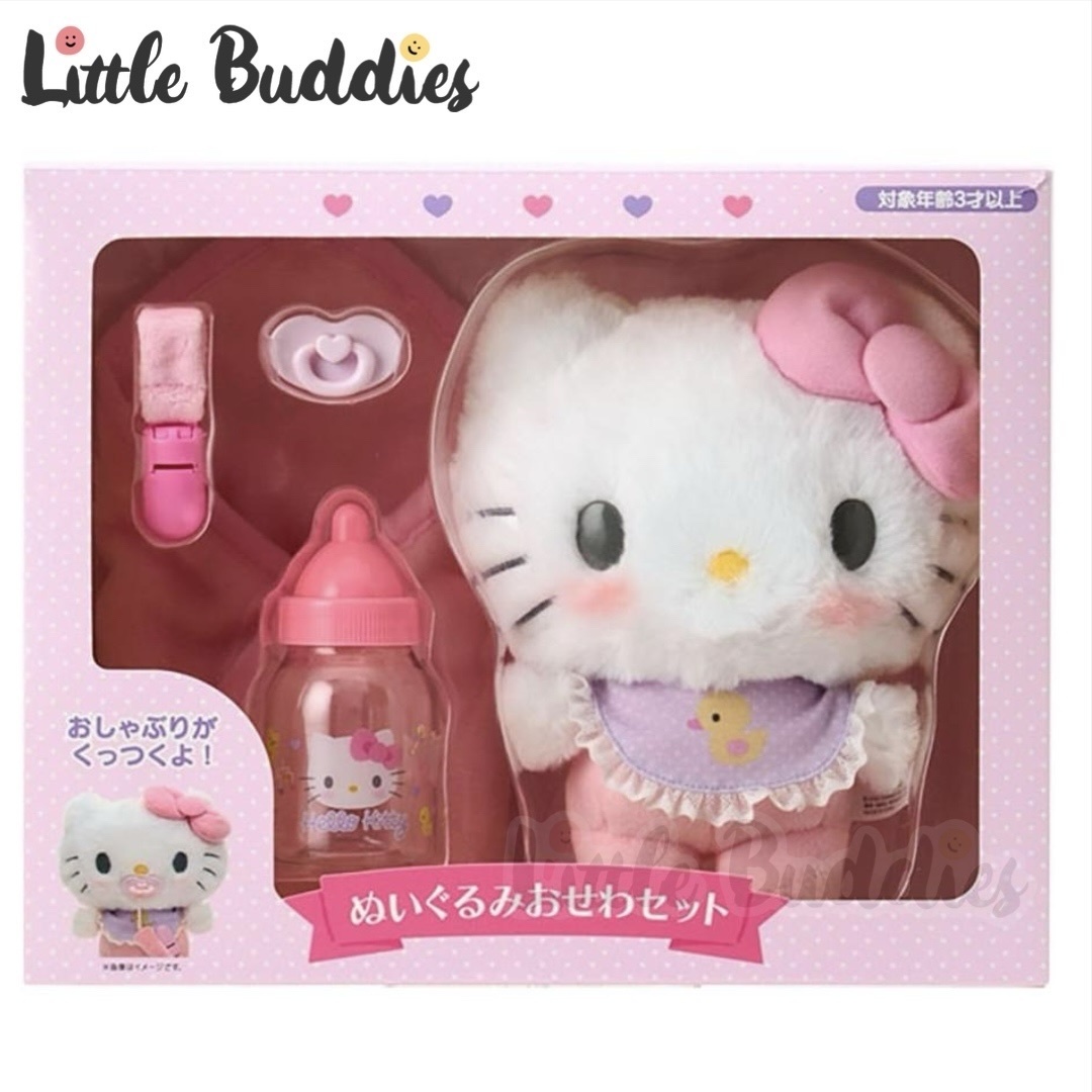日本 Sanrio Baby 護理系列 - 公仔套裝