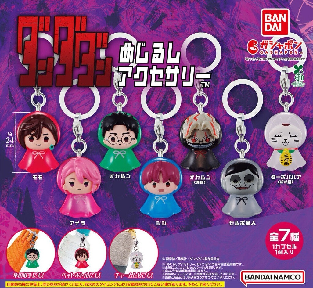 現貨┃膽大黨 吊飾 扭蛋