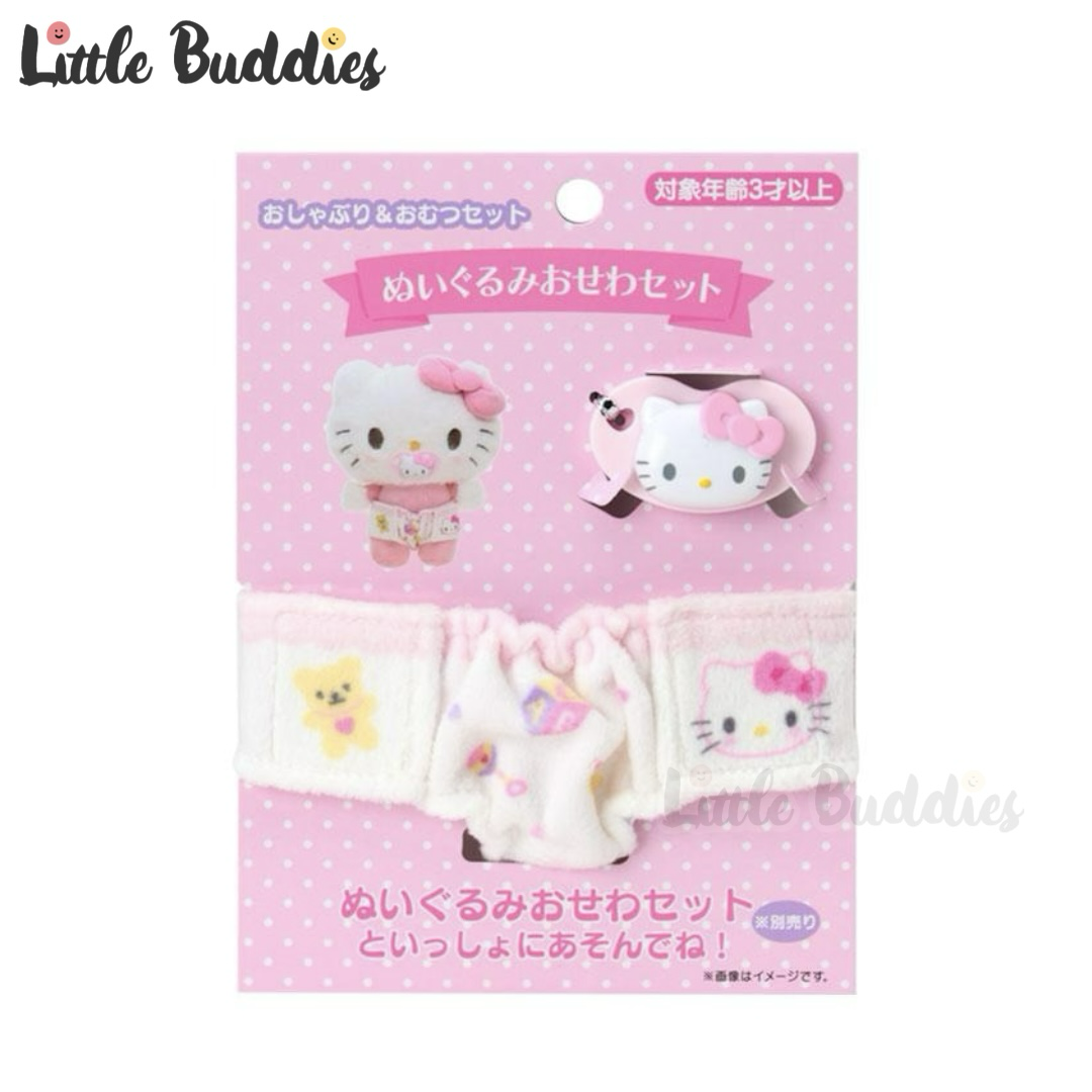 日本 Sanrio Baby 護理系列 - 奶嘴尿片套裝