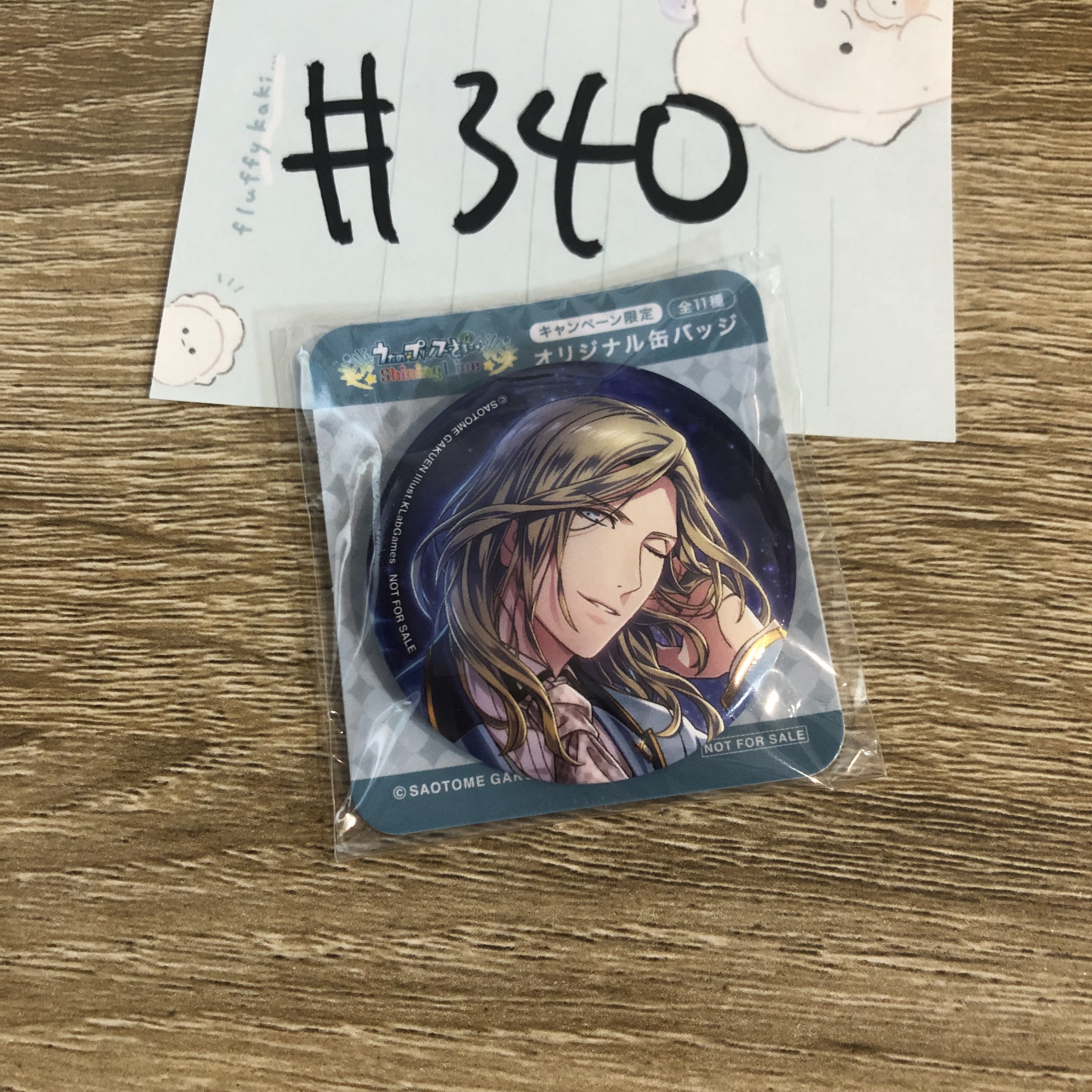 歌之王子殿下 CAMUS  襟章#340