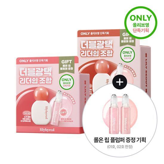 《olive young連線》lilybyred sugar wrapping tint gloss set