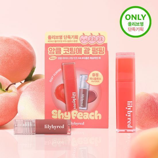 《Olive young連線》lilybyred Bloody Liar Coating Tint