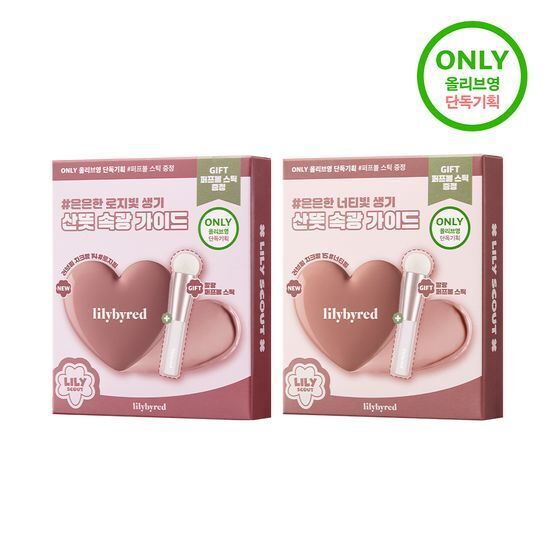 《現貨》lilybyred Luv Beam Cheek Balm 14/set with brush