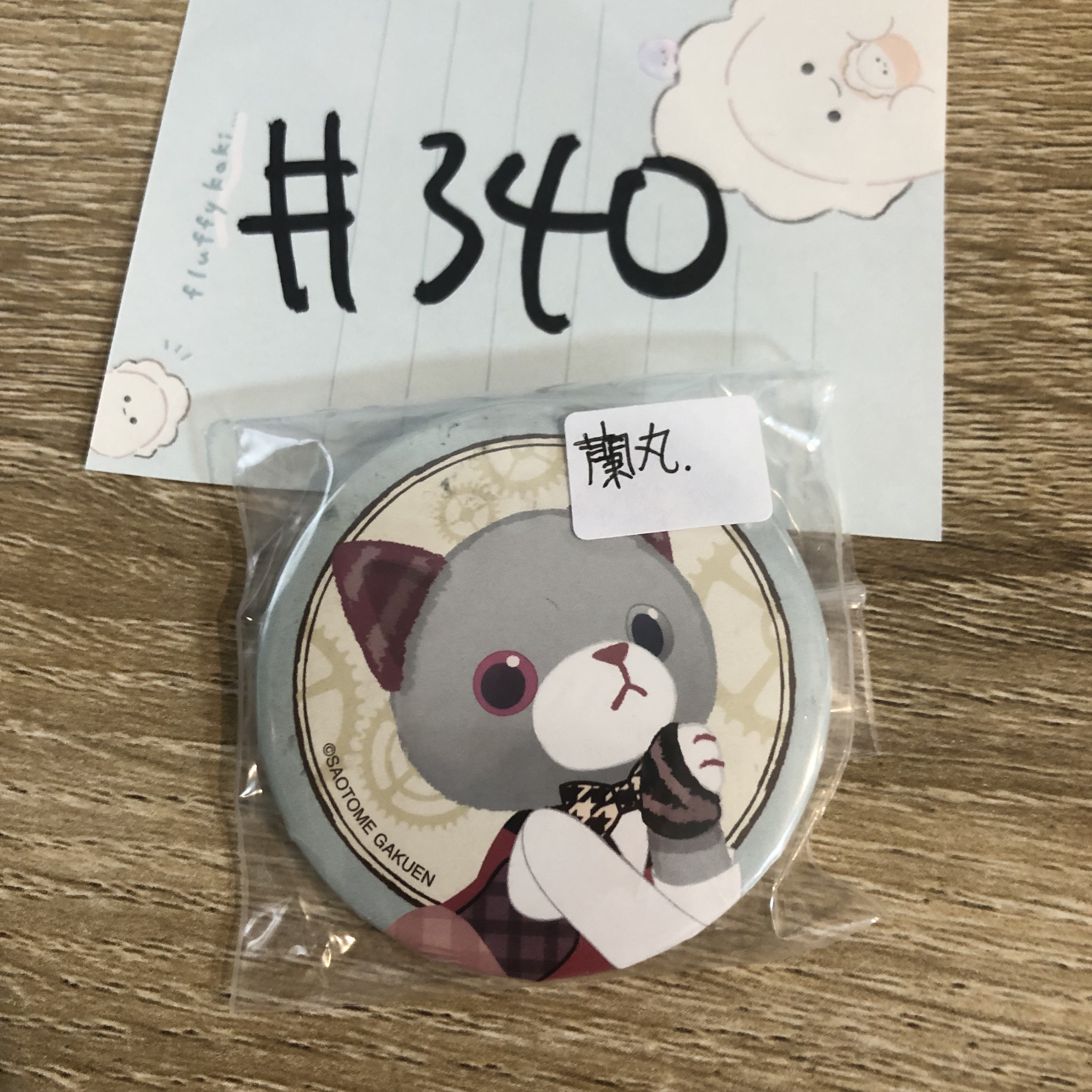 歌之王子殿下 蘭丸 襟章#340