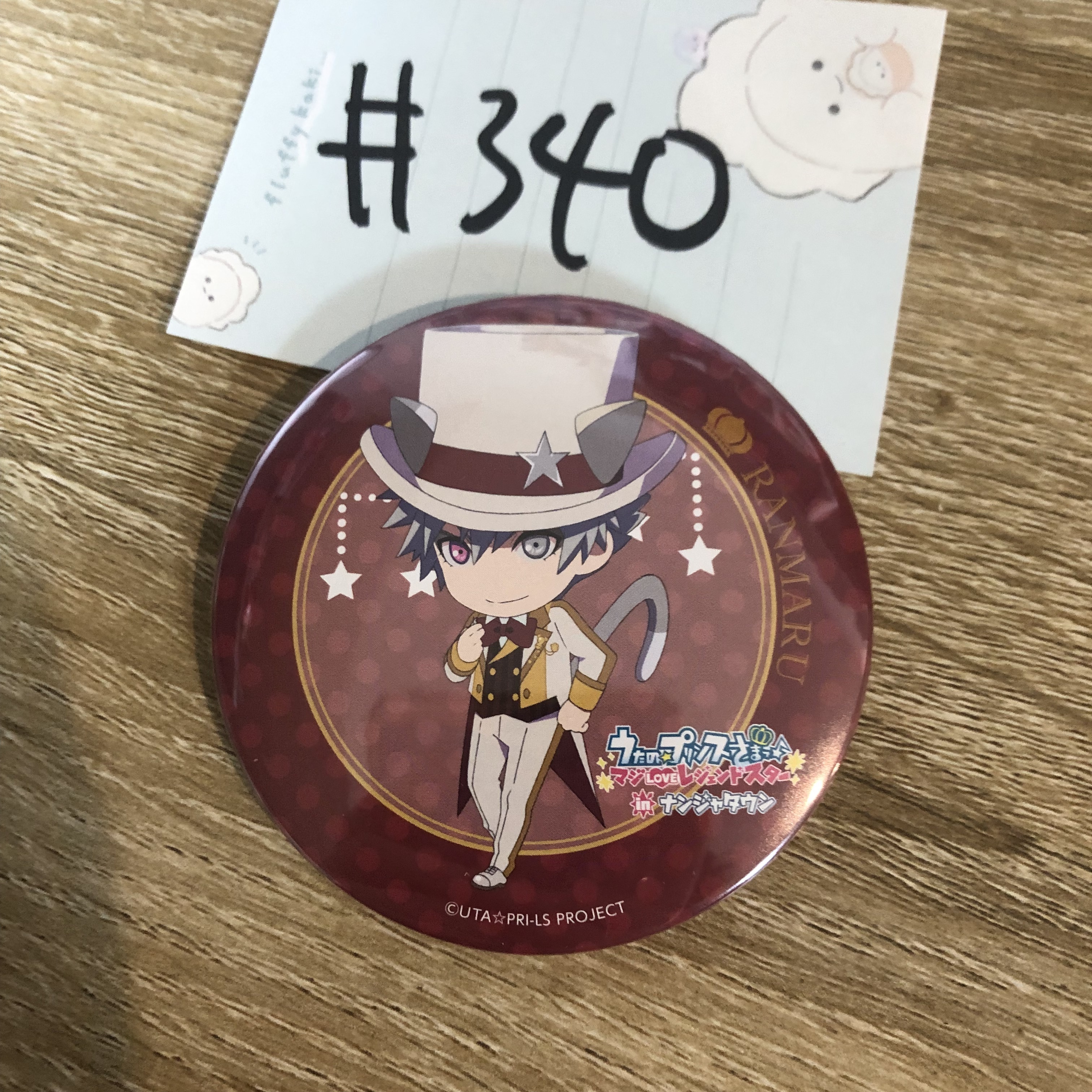 歌之王子殿下 蘭丸 襟章#340