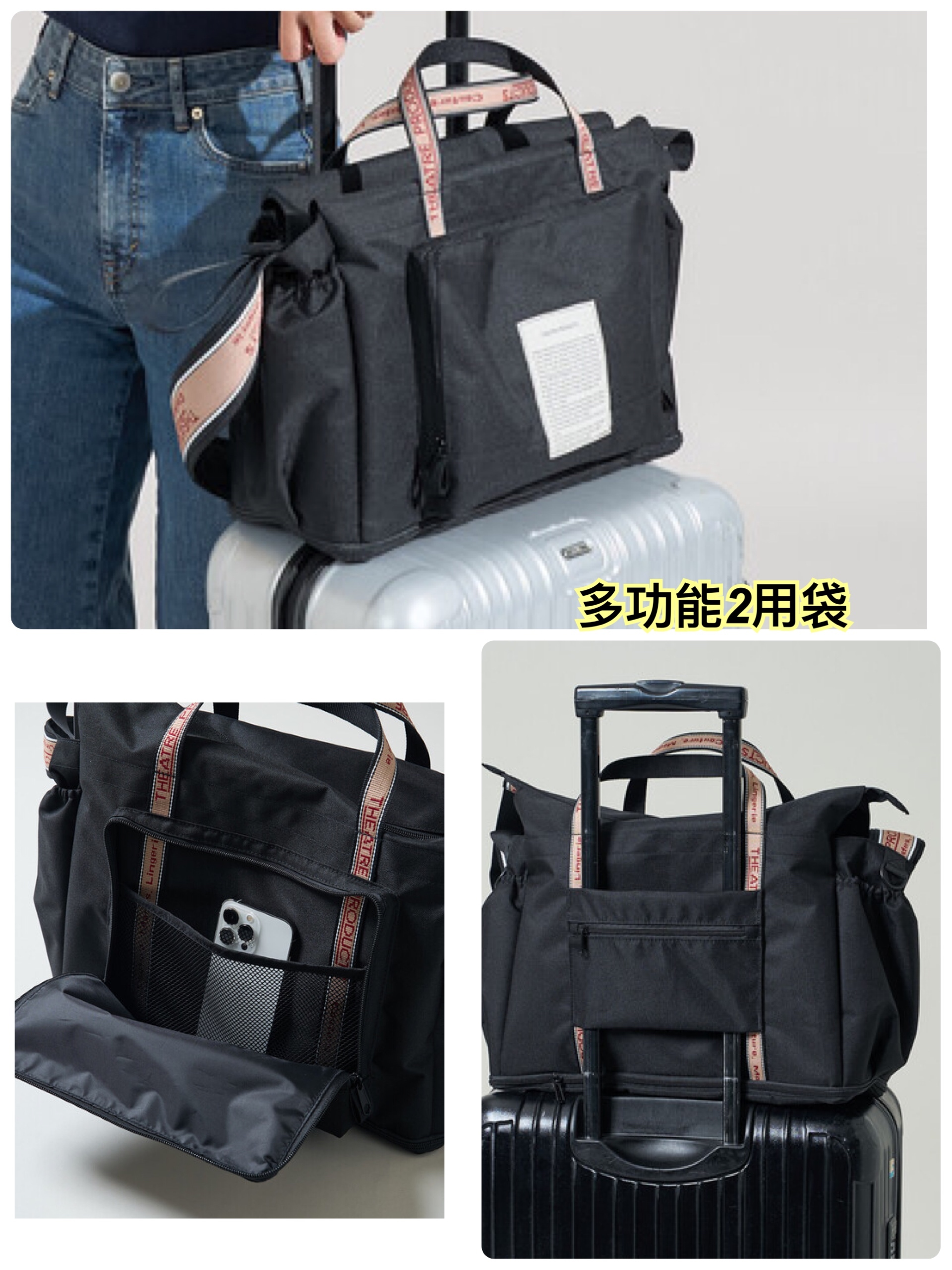 THEATRE PRODUCTS × FREAK'S STORE 多功能兩用袋/2 色