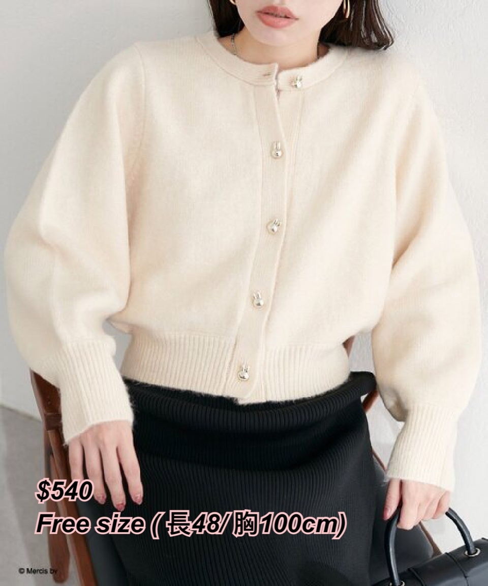 日系女裝x MIFFY 樣鈕扣短身外套/ 多色