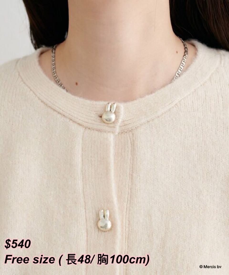 日系女裝x MIFFY 樣鈕扣短身外套/ 多色