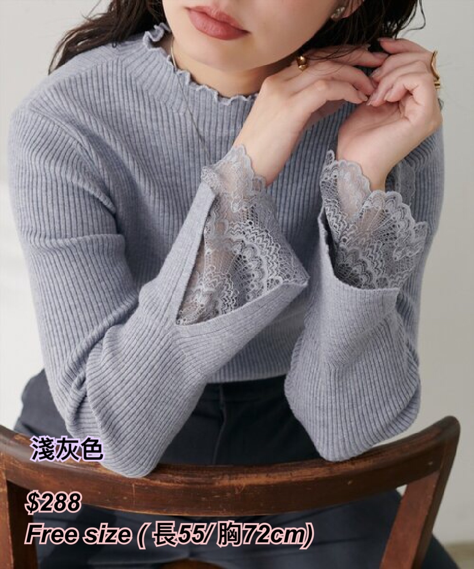29/9 必買推介-日系女裝lace 手袖長袖打底衫/ 多色