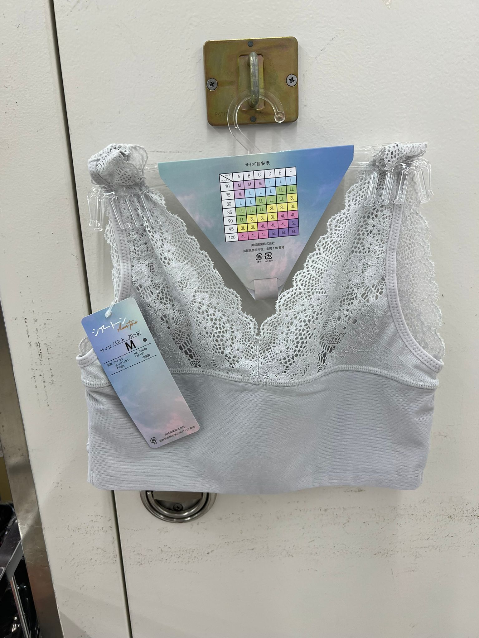 ST LACE 內衣 M SIZE