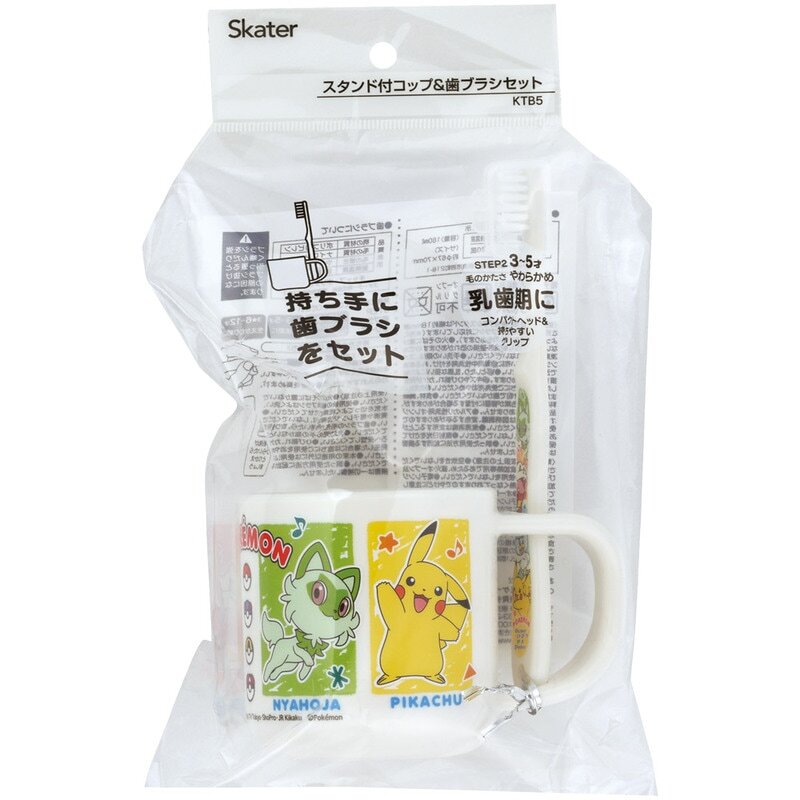 Skater 水杯連牙刷-Pokemon