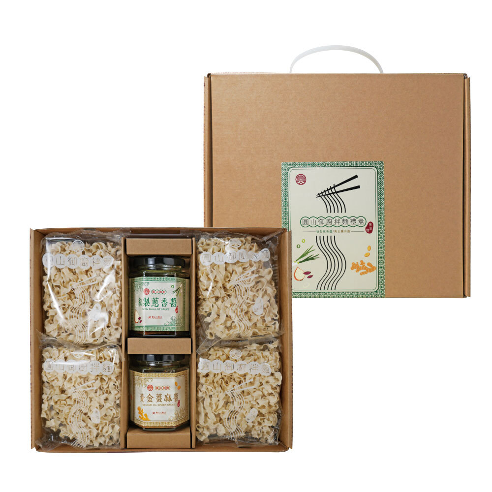 圓山御廚拌麵禮盒 薑麻/蔥香