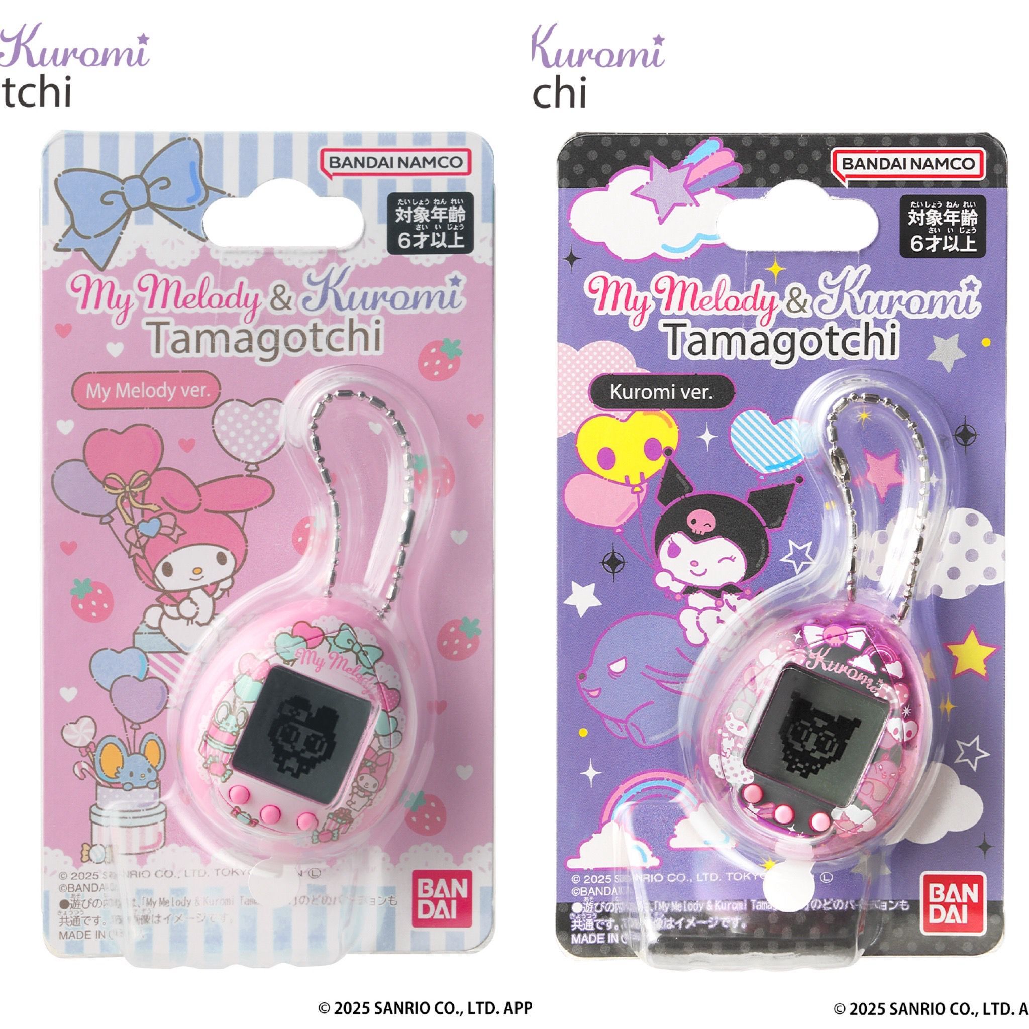 My Melody & Kuromi Tamagotchi Nano 他媽哥池