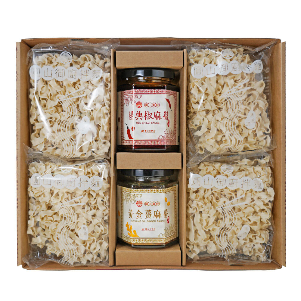 圓山御廚拌麵禮盒 薑麻/椒麻