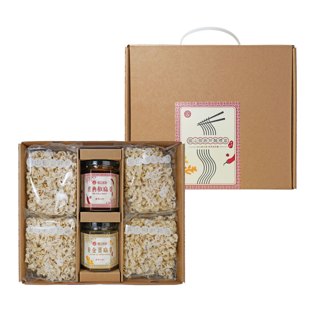 圓山御廚拌麵禮盒 薑麻/椒麻