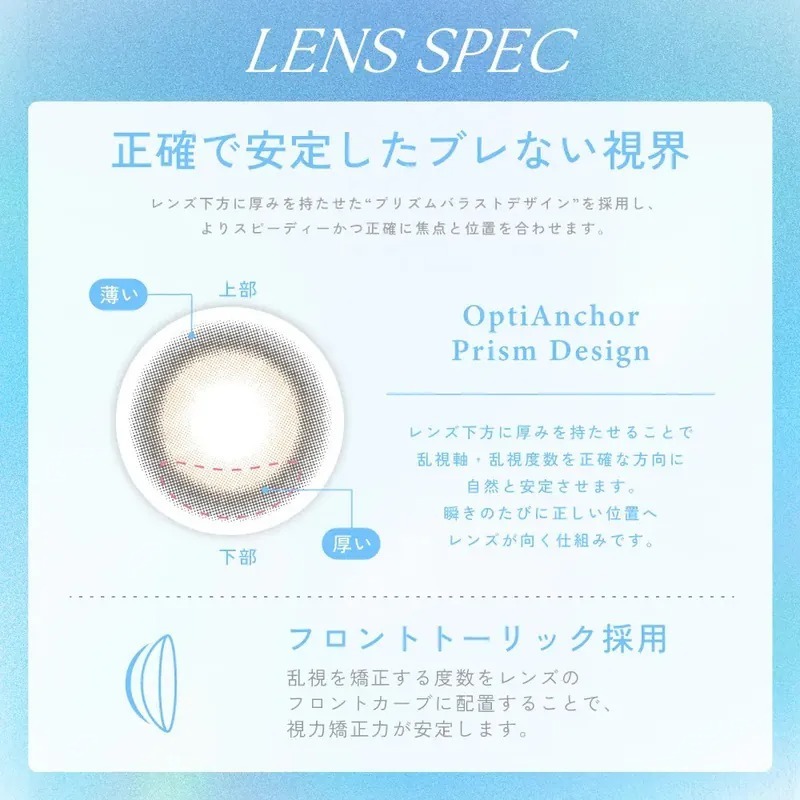 [散光] Candy Magic Toric 1 Day Mimi Brown 楓糖蜜茶｜日拋散光彩妝隱形眼鏡｜每盒10片