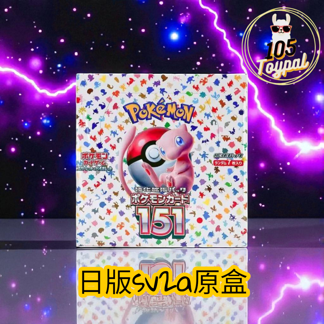 現貨- 日版151原盒Pokemon Card