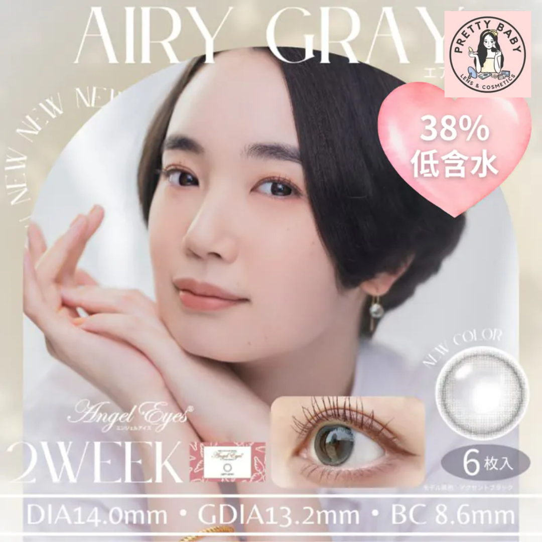 Angel Eyes 2 Week Airy Gray｜雙週拋彩妝隱形眼鏡｜每盒6片