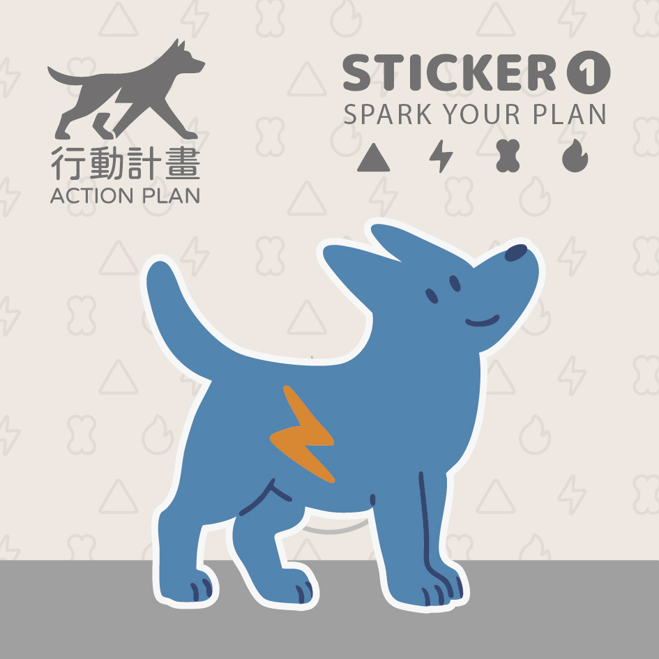 ACTION PLAN-SPARK貼紙