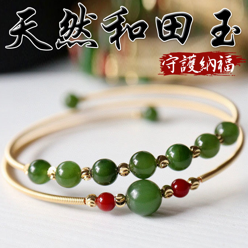 《福氣隨行》天然和田玉波菜綠紅瑪瑙手環手鐲