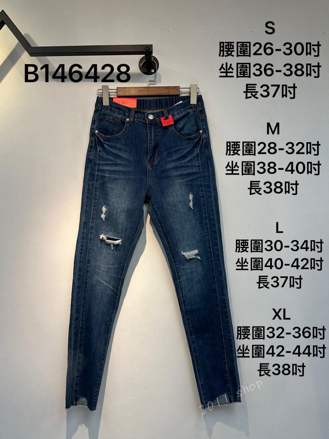 *不設優惠* 半橡筋腰破洞有彈性牛仔褲 S-XL B146428