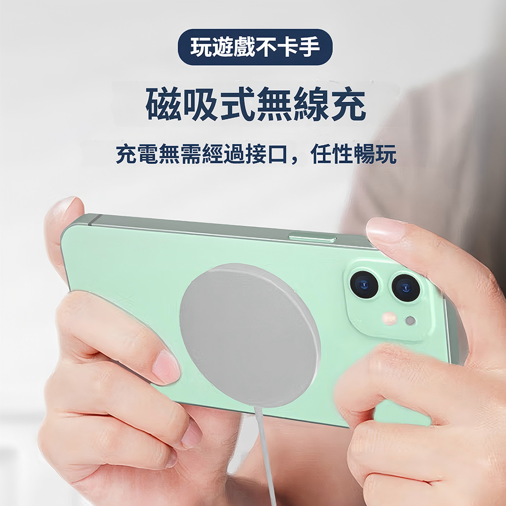 韓國B&C 15W磁吸快充無線充電器 B0146