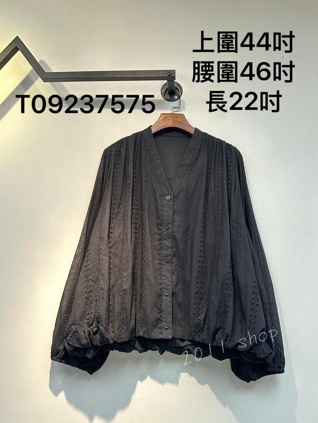 *不設優惠* 氣質鏤空泡泡邊TOP 上圍44吋 腰圍46吋 長22吋  T09237575