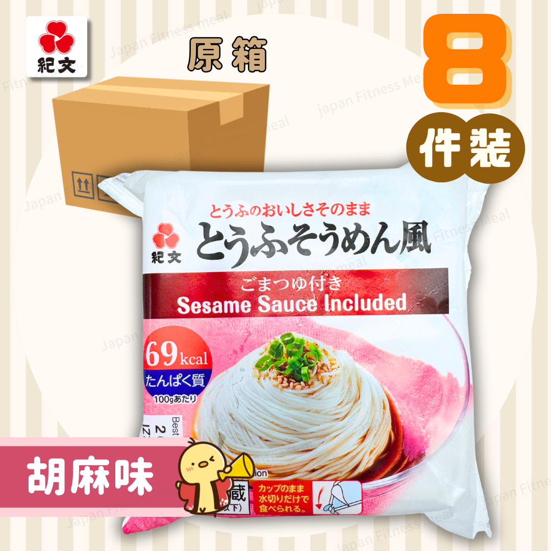 🔥行貨足量版🔥即食豆腐麵 8件裝 ( 胡麻味 ) 135g