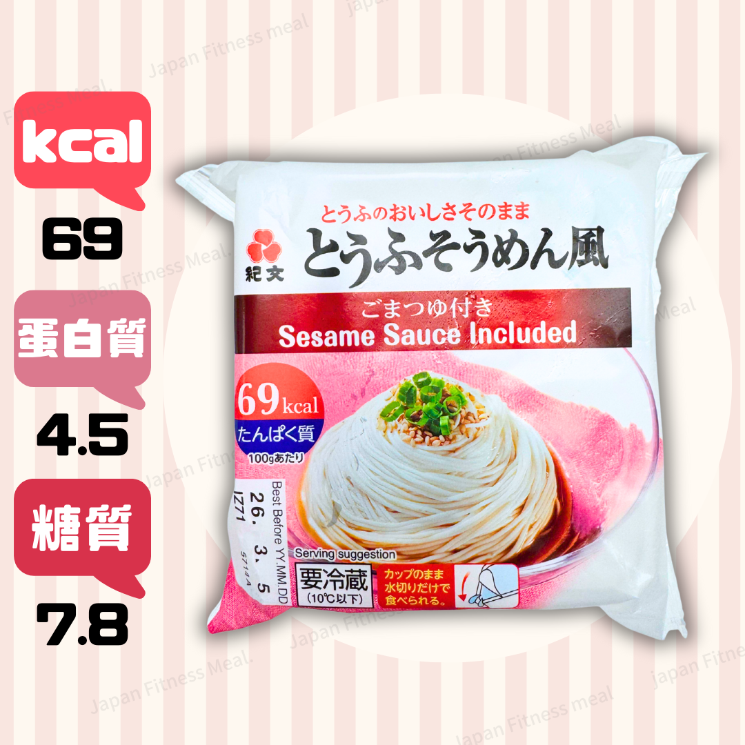 🔥行貨足量版🔥即食豆腐麵 4件裝 ( 胡麻味 ) 135g