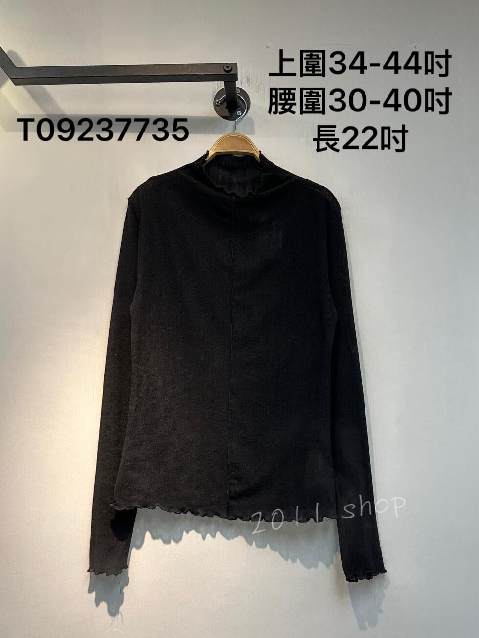 *不設優惠* 半高領木耳邊透薄TOP  上圍34-44吋 腰圍30-40吋 長22吋  T09237735