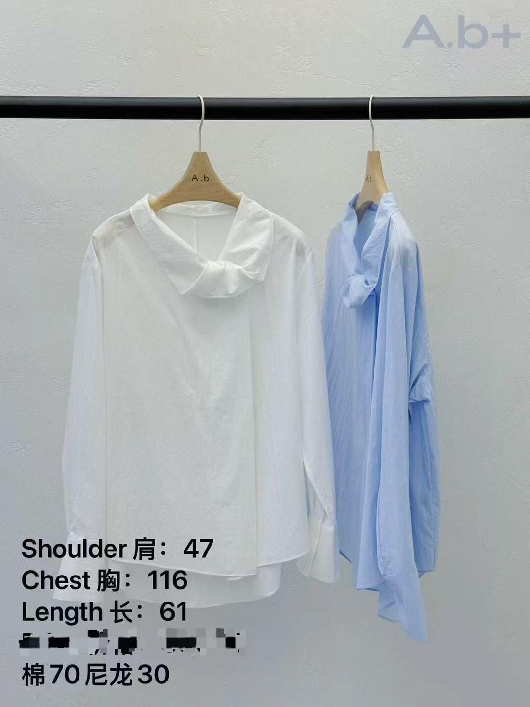 ABB5061 不規則圓形反領上衣