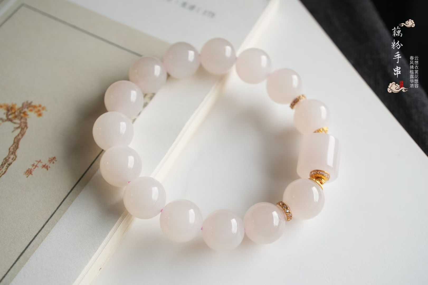 910436 和田玉高品質藕粉手串 (12mm直徑)