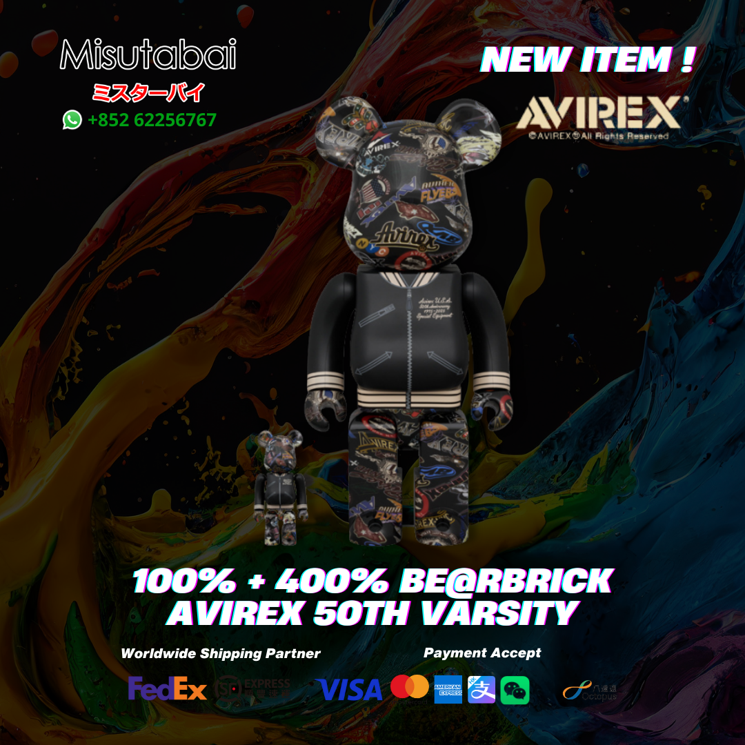 400% BEARBRICK AVIREX 50th VARSITY