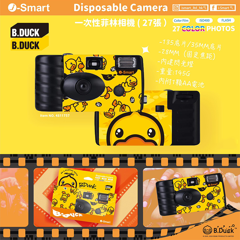 i-Smart  B.Duck Disposable Camera