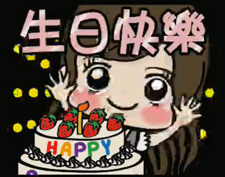 包包生日優惠 增值$16388 會員點數送$1500 點數