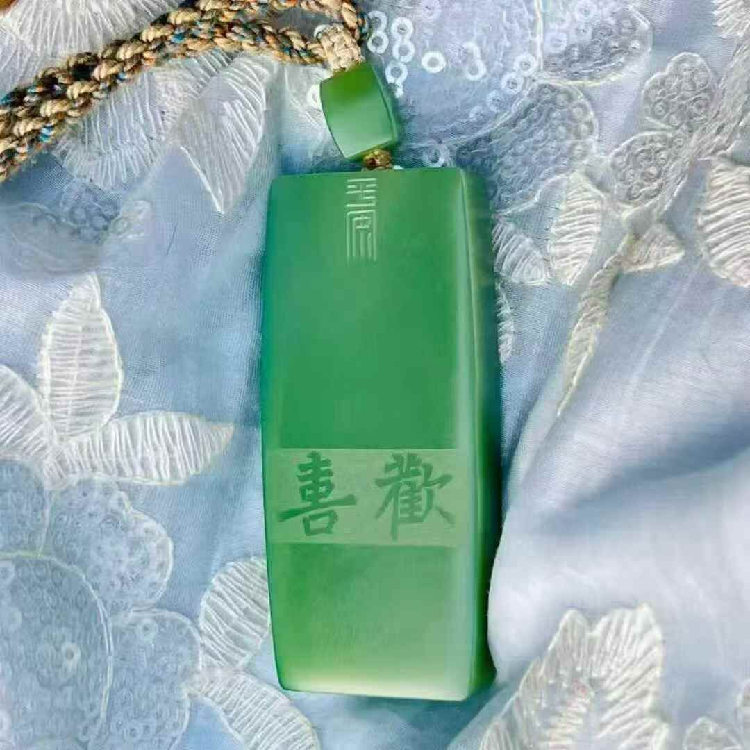 和田玉無事牌,天然和田玉軟玉