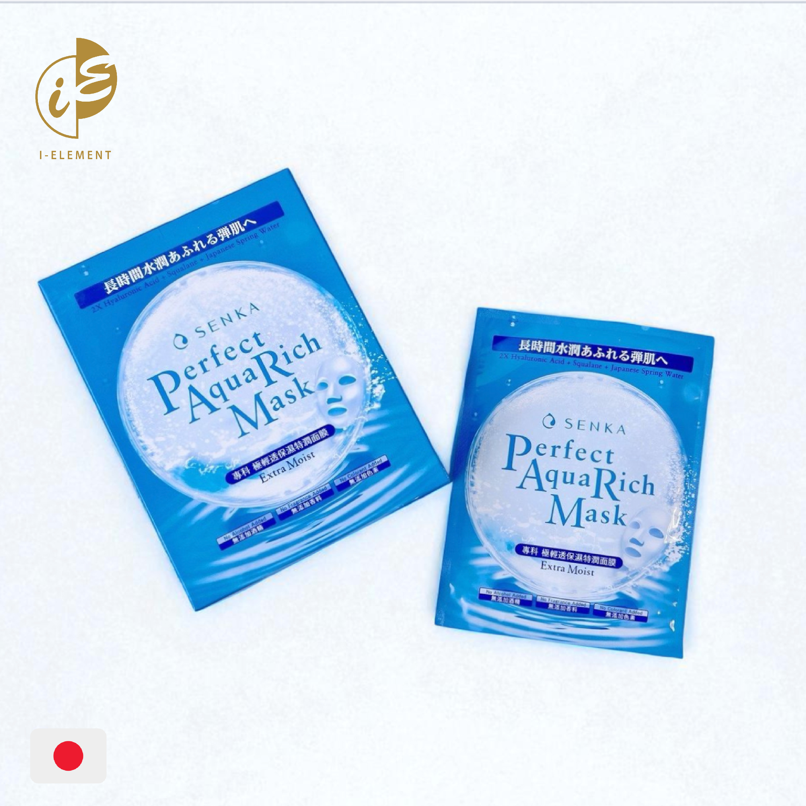 SENKA 極輕透保濕亮澤面膜 [7片]