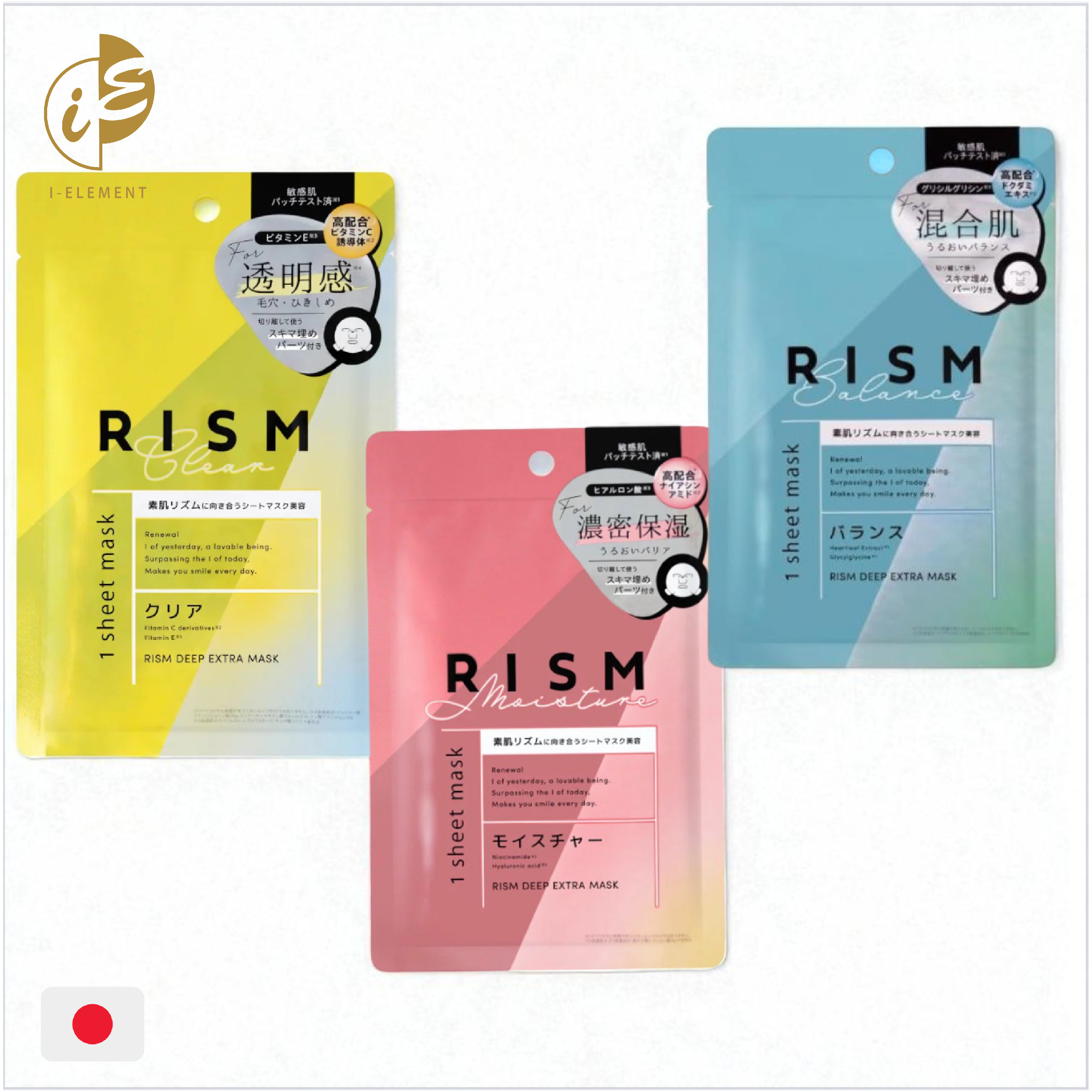 RISM 日常護理面膜 [1片]