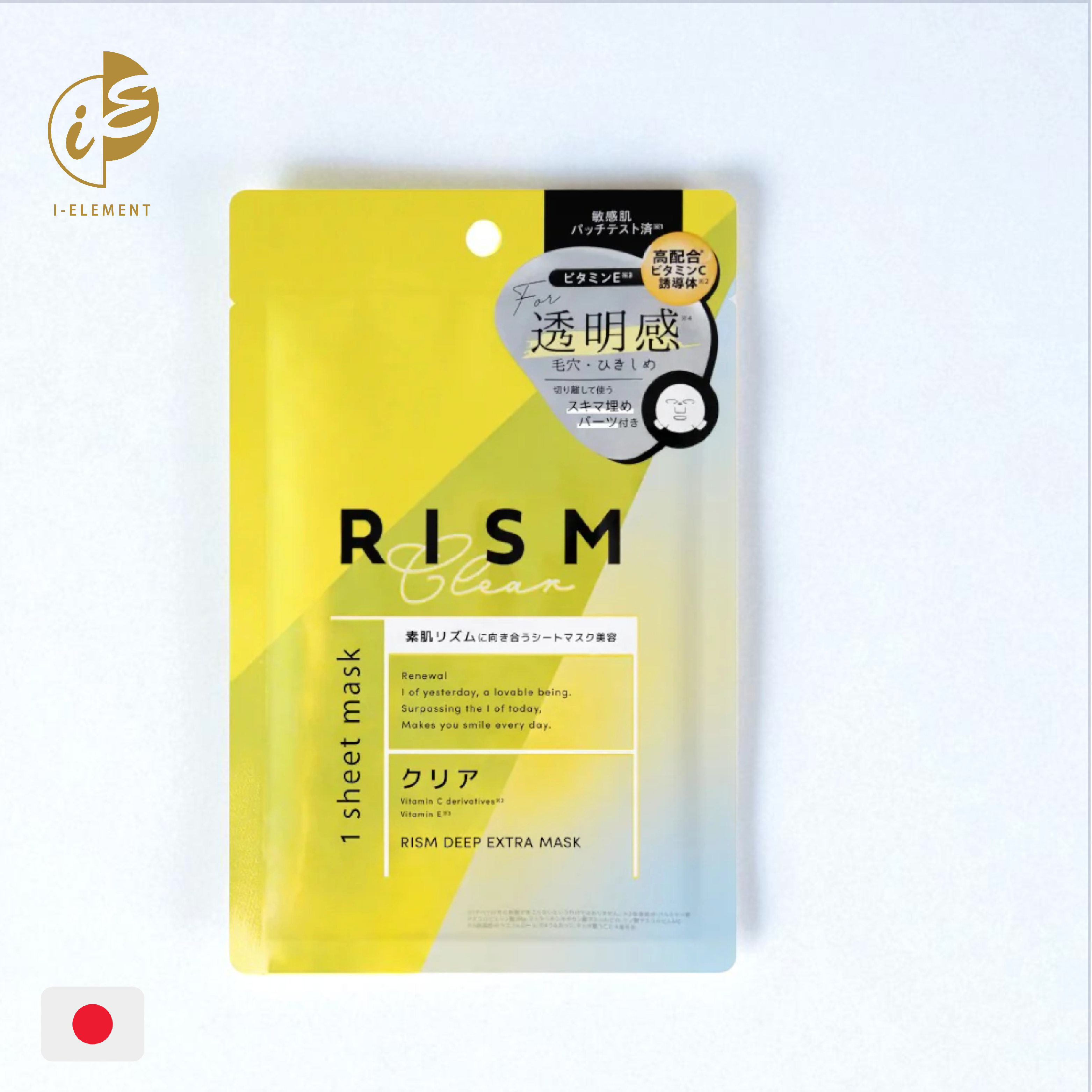 RISM 日常護理面膜 [1片]