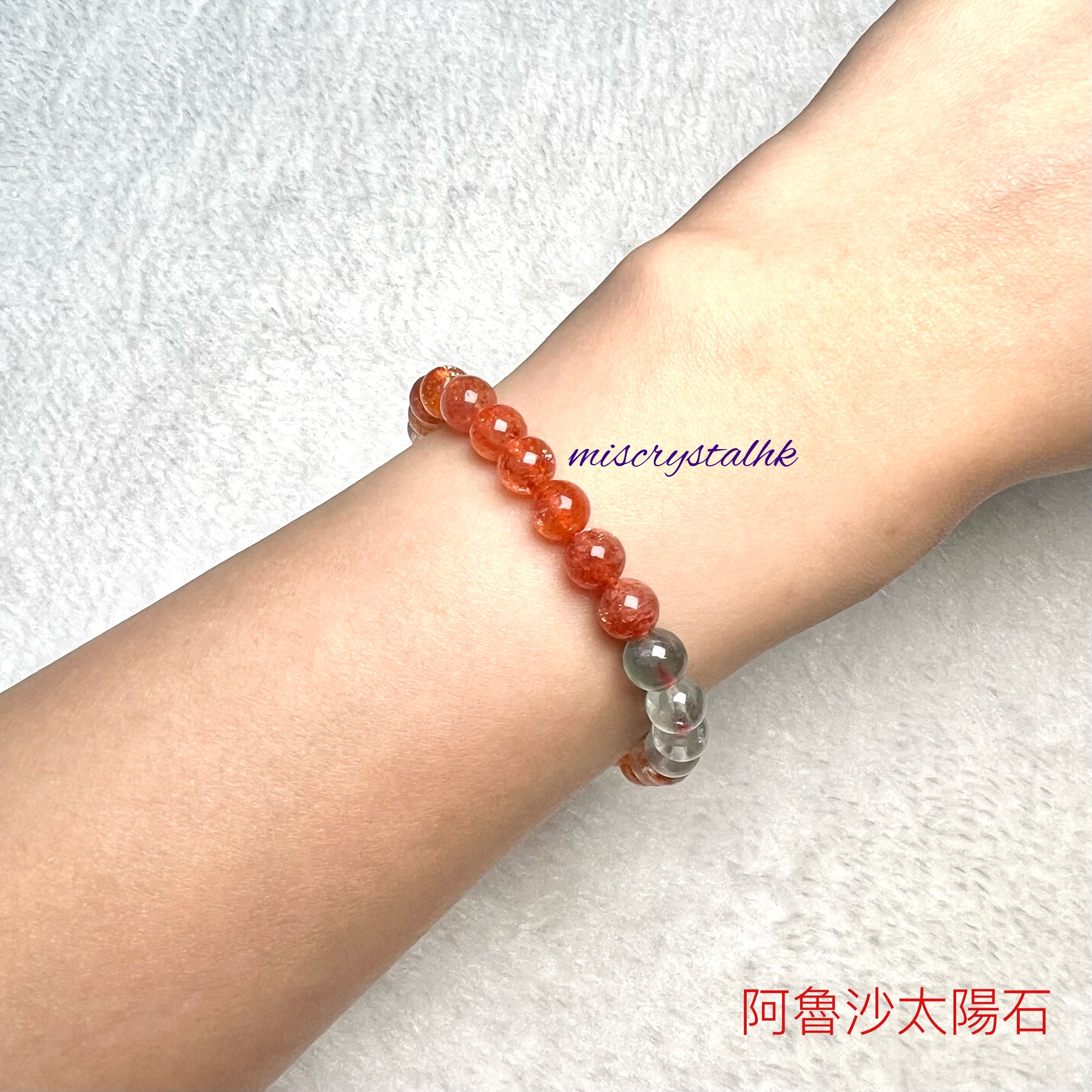 阿魯沙太陽石 6.4mm #C848