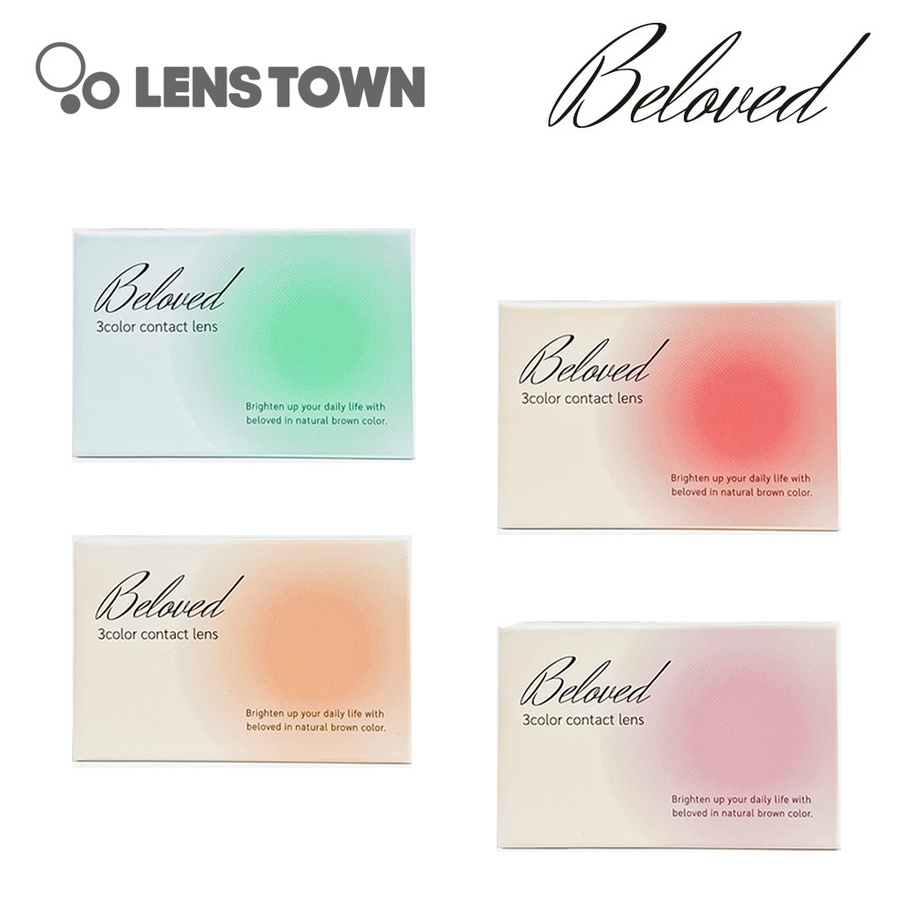 Lenstown Beloved 1 Month 美瞳 彩色 月拋 隱形眼鏡 2片