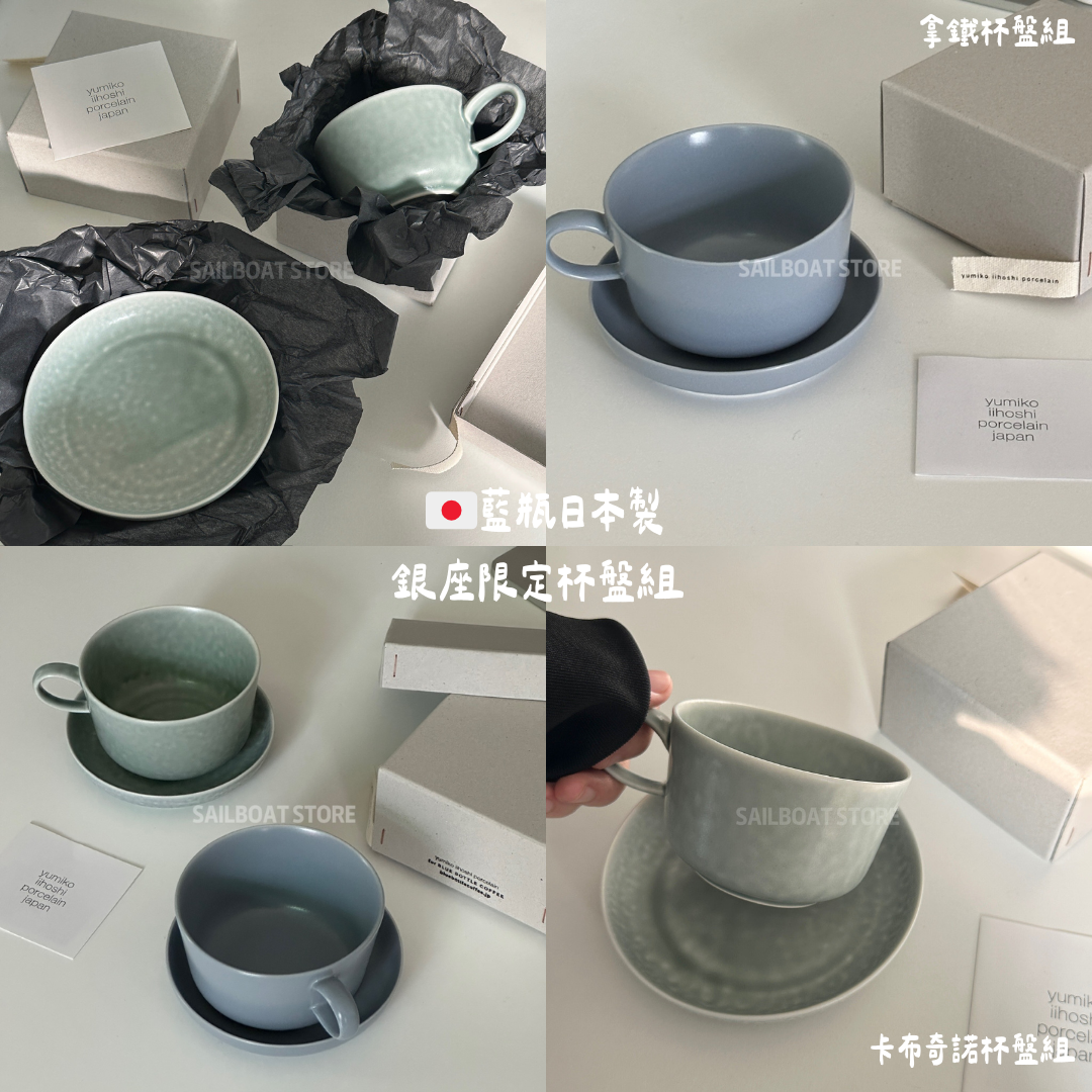 #預購 BLUE BOTTLE 藍瓶 銀座限定 SPRING MINT GREEN 杯盤組