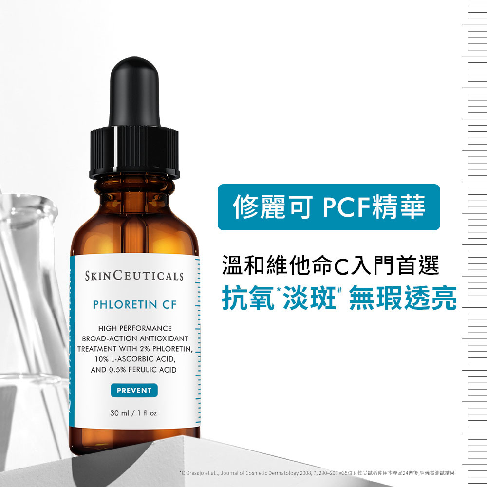 SkinCeuticals Phloretin CF + Discoloration Defense + UV