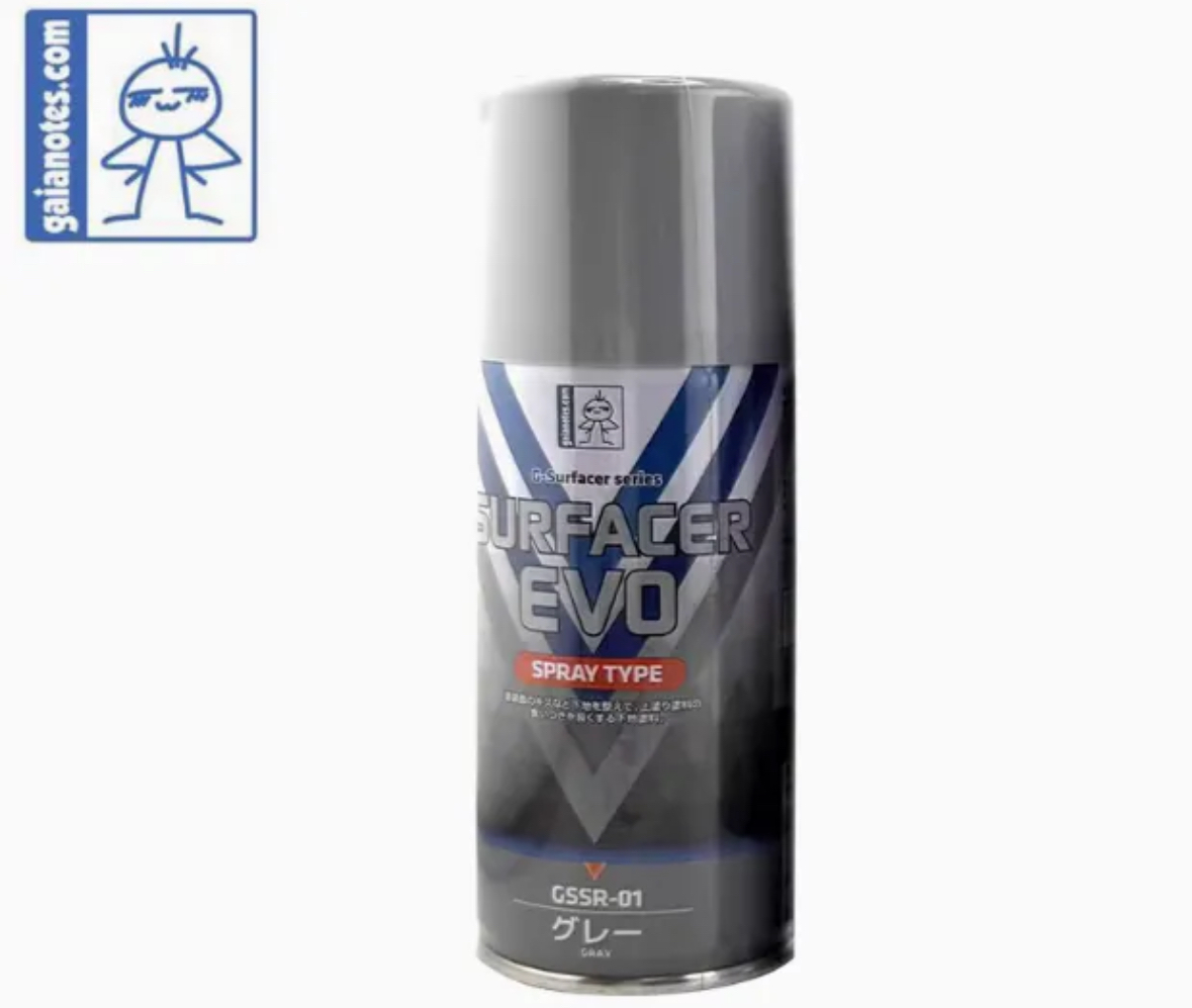 Gaia GSSR-01 灰色底漆噴罐